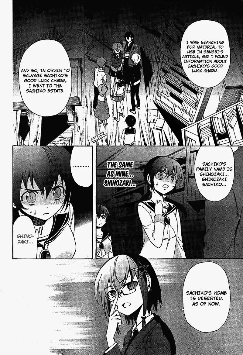 Corpse Party Blood Covered Chapter 38 3